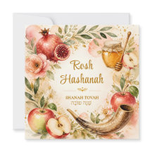 Acuarela Rosh Hashanah Shanah Tovah