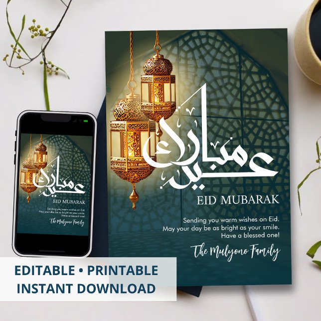 Tarjeta Festiva Aesthetic Ornate Gold Lanterns Eid Mubarak Card (Subido por el creador)