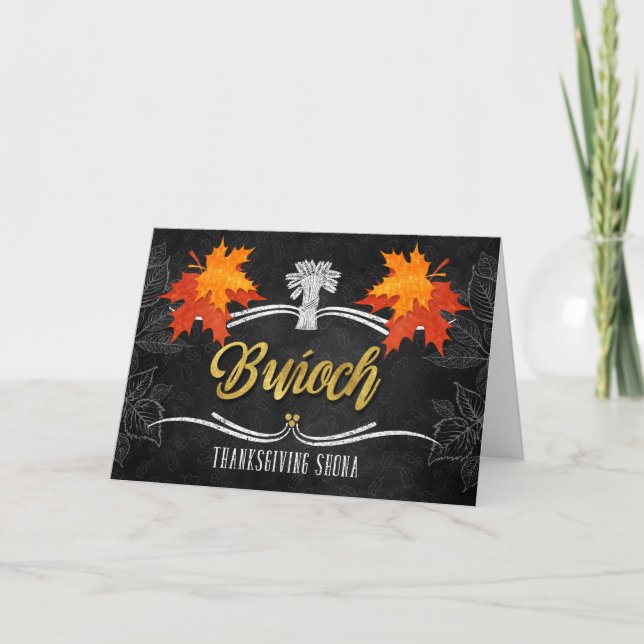 Tarjeta Festiva Agradecimientos irlandeses a la bendición de Dios (Anverso)