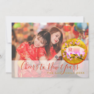 Tarjeta Festiva Alegre fotográfico familiar de AOD 2019