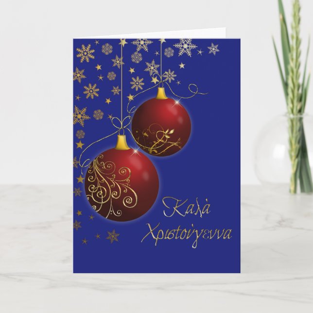 Tarjeta Festiva alegres navidades adornos rojos y dorados griegos (Anverso)