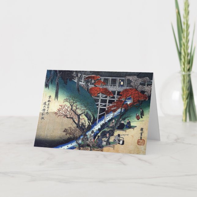 Tarjeta Festiva Alegría debajo de árboles de arce, Hiroshige (Anverso)