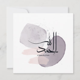 Tarjeta Festiva Alhamdulillah Arabic Calligraphy – Minimal Elegant