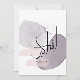 Tarjeta Festiva Allahu Akbar Arabic Calligraphy – Minimal Elegant