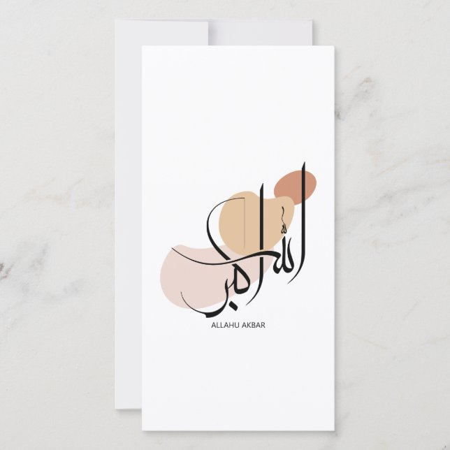 Tarjeta Festiva Allahuakbar, Calligaphy árabe moderno,・・أ・ك・・・ (Anverso)
