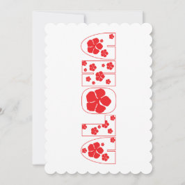 Tarjeta Festiva Aloha