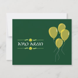 Tarjeta Festiva Amárico