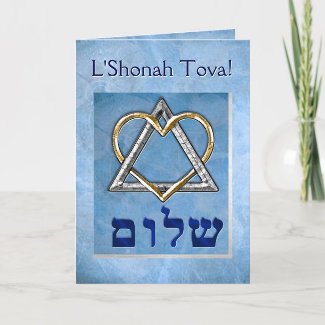Tarjeta Festiva Amo Rosh Hashona (Anverso)