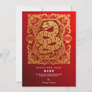 Tarjeta Festiva Año 2025 del Calendario Rojo del Año Nuevo Lunar d
