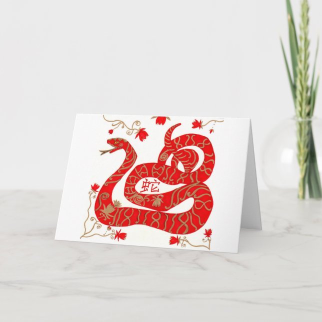 Tarjeta Festiva Año chino de la serpiente (Anverso)
