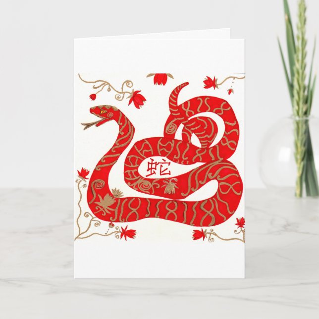 Tarjeta Festiva Año chino de la serpiente (Anverso)