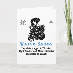 Tarjeta Festiva Año chino de la serpiente de agua 1953 2013