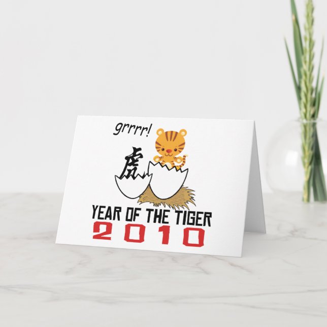 Tarjeta Festiva Año chino del bebé del tigre 2010 (Anverso)