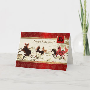 Tarjeta Festiva Año chino del caballo