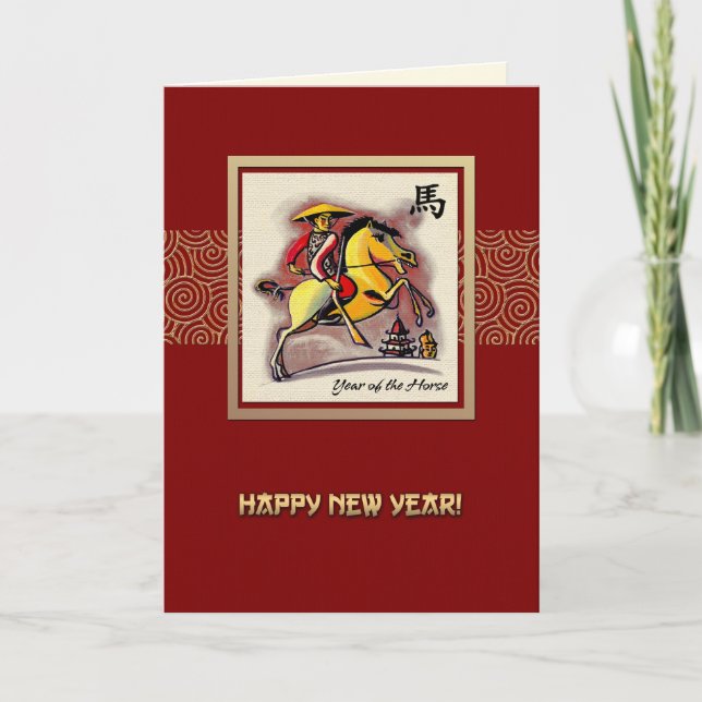 Tarjeta Festiva Año chino del caballo (Anverso)
