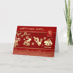 Tarjeta Festiva Año Chino del Conejo Año Personalizado