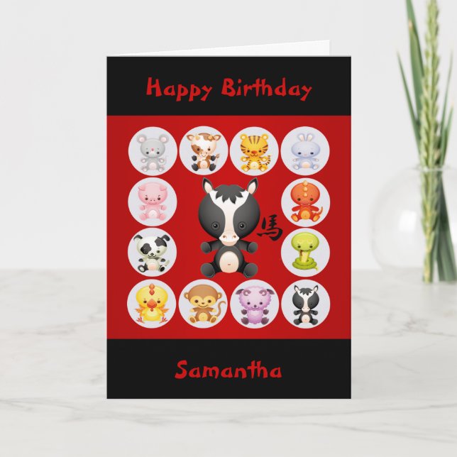 Tarjeta Festiva Año chino del feliz cumpleaños del caballo (Anverso)
