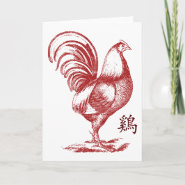 Tarjeta Festiva Año chino del gallo del fuego