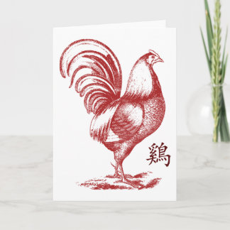 Tarjeta Festiva Año chino del gallo del fuego