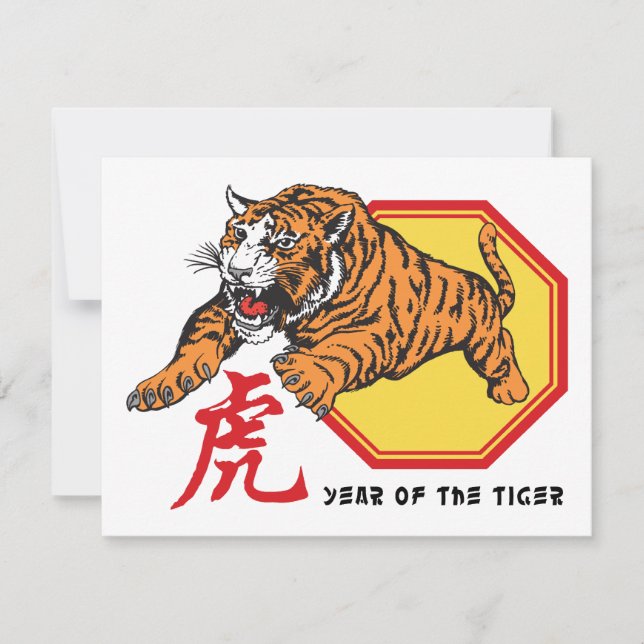 Tarjeta Festiva Año chino del tigre (Anverso)