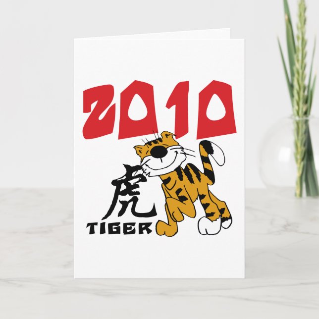 Tarjeta Festiva Año chino del tigre 2010 (Anverso)