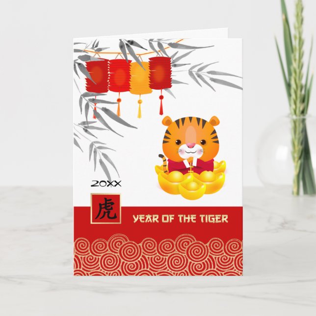 Tarjeta Festiva Año chino del tigre | Año Personalizado (Anverso)