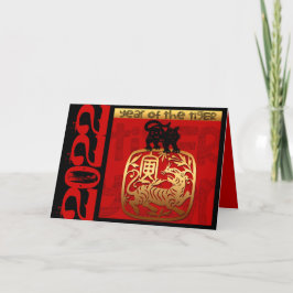 Tarjeta Festiva Año Chino del Tigre Cutáneo 2022 Cumpleaños Zodiac