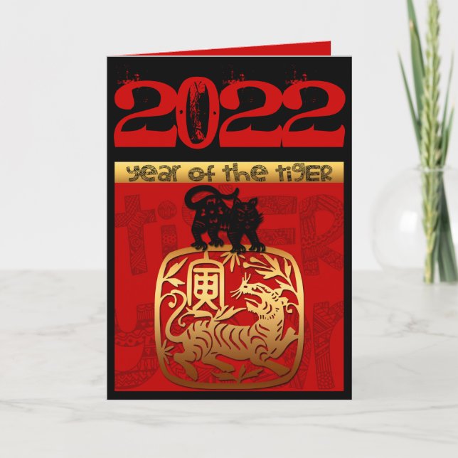 Tarjeta Festiva Año chino del tigre lindo 2022 Cumpleaños zodiaco  (Anverso)