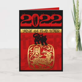 Tarjeta Festiva Año chino del tigre lindo 2022 Cumpleaños zodiaco