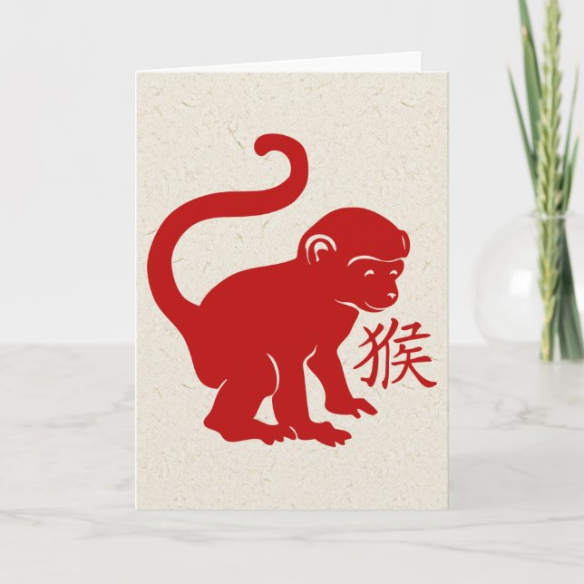 Tarjeta Festiva Año Cuto Del Mono (Anverso)