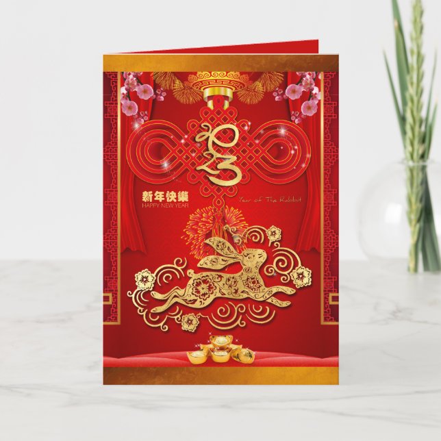 Tarjeta Festiva Año de Conejo de Conejo Rojo Chino 2023 VGC (Anverso)