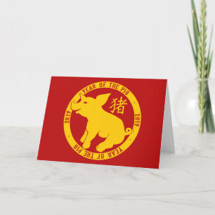 Tarjeta Festiva Año De La Cuta De Cerdo 2019