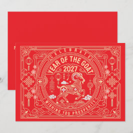 Tarjeta Festiva Año de la oveja 2027 / Año de la cabra 2027