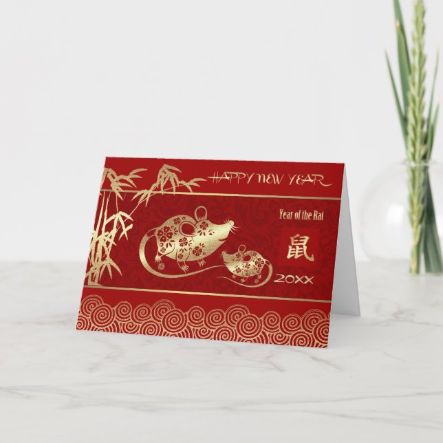 Tarjeta Festiva Año de la Rata en China | Año Personalizado (Anverso)