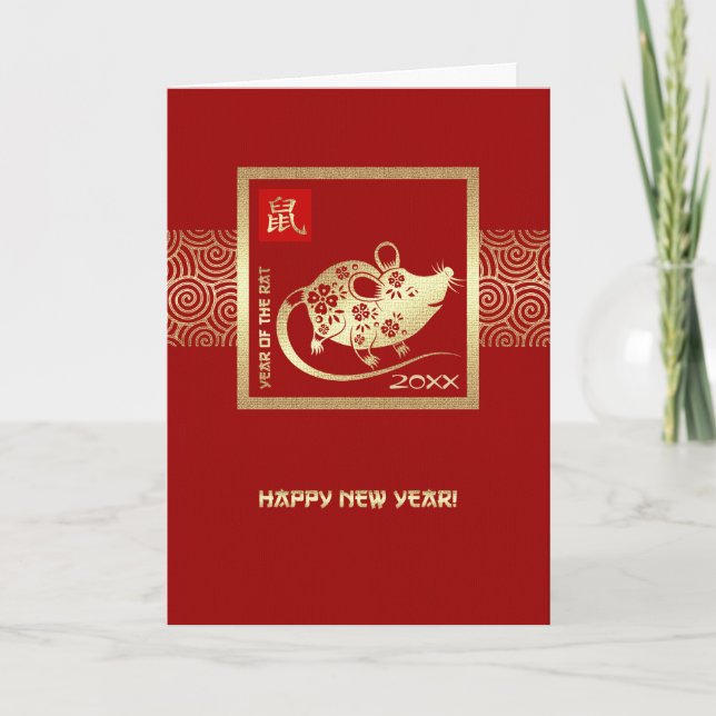 Tarjeta Festiva Año de la Rata en China | Año Personalizado (Anverso)