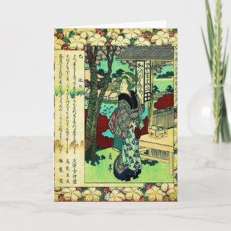 Tarjeta Festiva Año de la serpiente