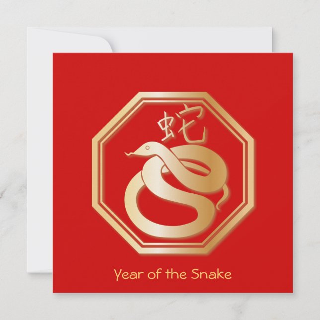 Tarjeta Festiva Año de la serpiente (Anverso)