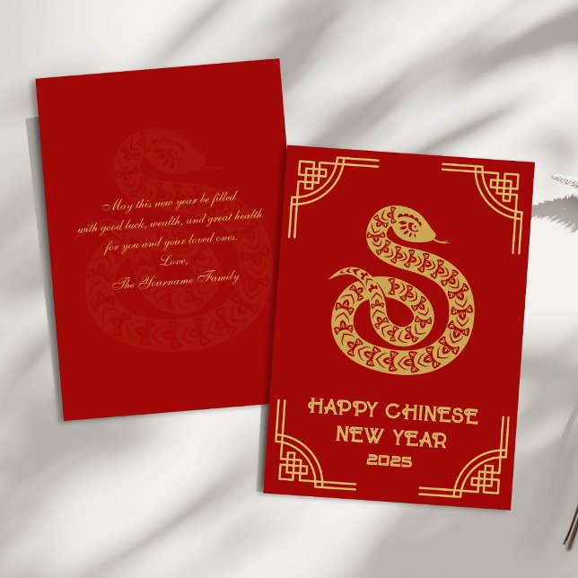 Tarjeta Festiva Año de la serpiente Año Nuevo chino (Subido por el creador)