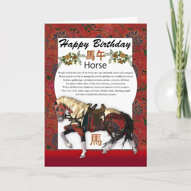 Tarjeta Festiva Año de los datos divertidos chinos del zodiaco del (Anverso)