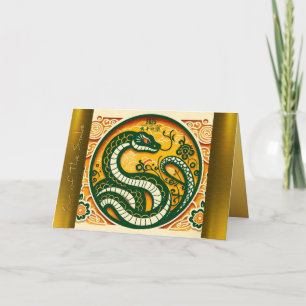Tarjeta Festiva Año de serpiente verde chino 2025 GC1