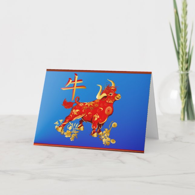 Tarjeta Festiva Año del buey (Anverso)