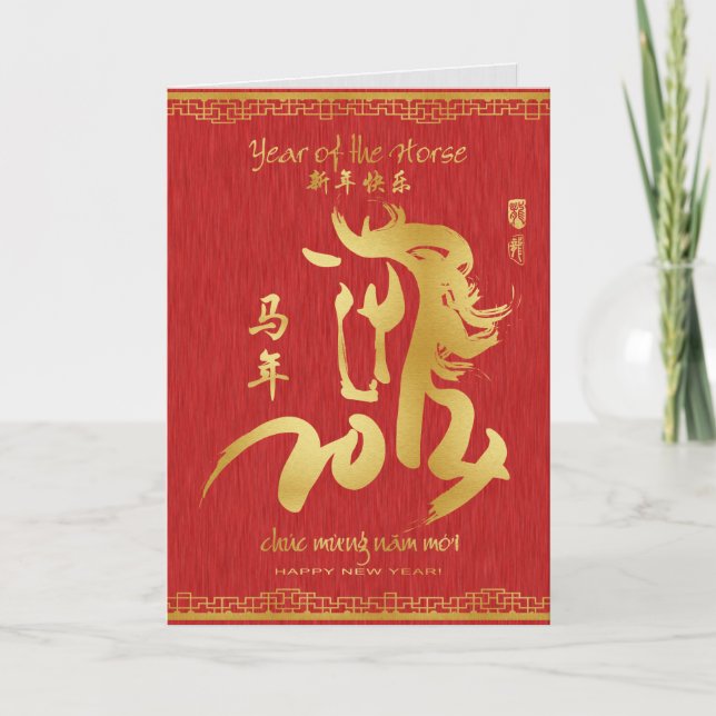 Tarjeta Festiva Año del caballo 2014 - Año nuevo vietnamita - Ten (Anverso)