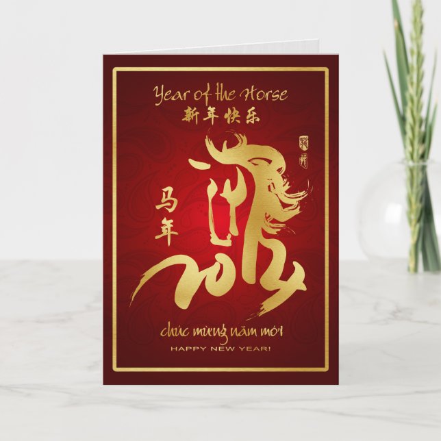 Tarjeta Festiva Año del caballo 2014 - Año nuevo vietnamita - Ten (Anverso)