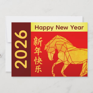 Tarjeta Festiva Año del Caballo 2026 - Año Nuevo Lunar Chino