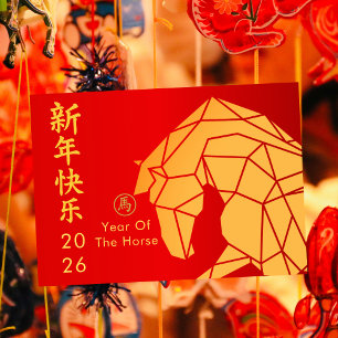Tarjeta Festiva Año del Caballo 2026 - Año Nuevo lunar chino