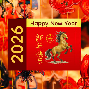 Tarjeta Festiva Año del caballo 2026 - Año Nuevo lunar chino