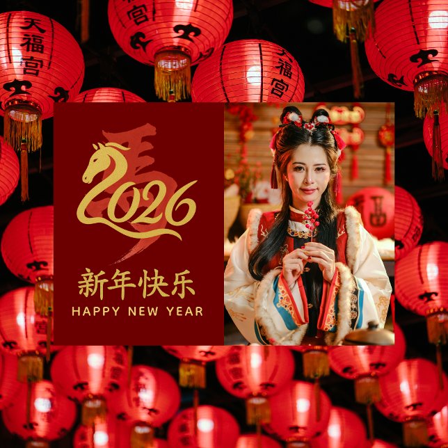 Tarjeta Festiva Año del caballo 2026 - Año Nuevo lunar chino (Subido por el creador)