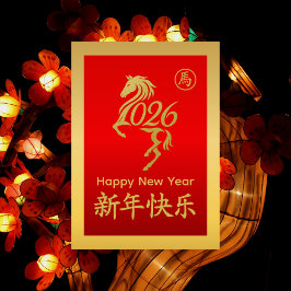 Tarjeta Festiva Año del caballo 2026 - Año Nuevo lunar chino