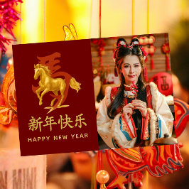 Tarjeta Festiva Año del caballo 2026 - Año Nuevo lunar chino
