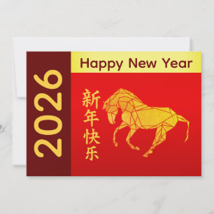 Tarjeta Festiva Año del Caballo 2026 - Año Nuevo Lunar Chino